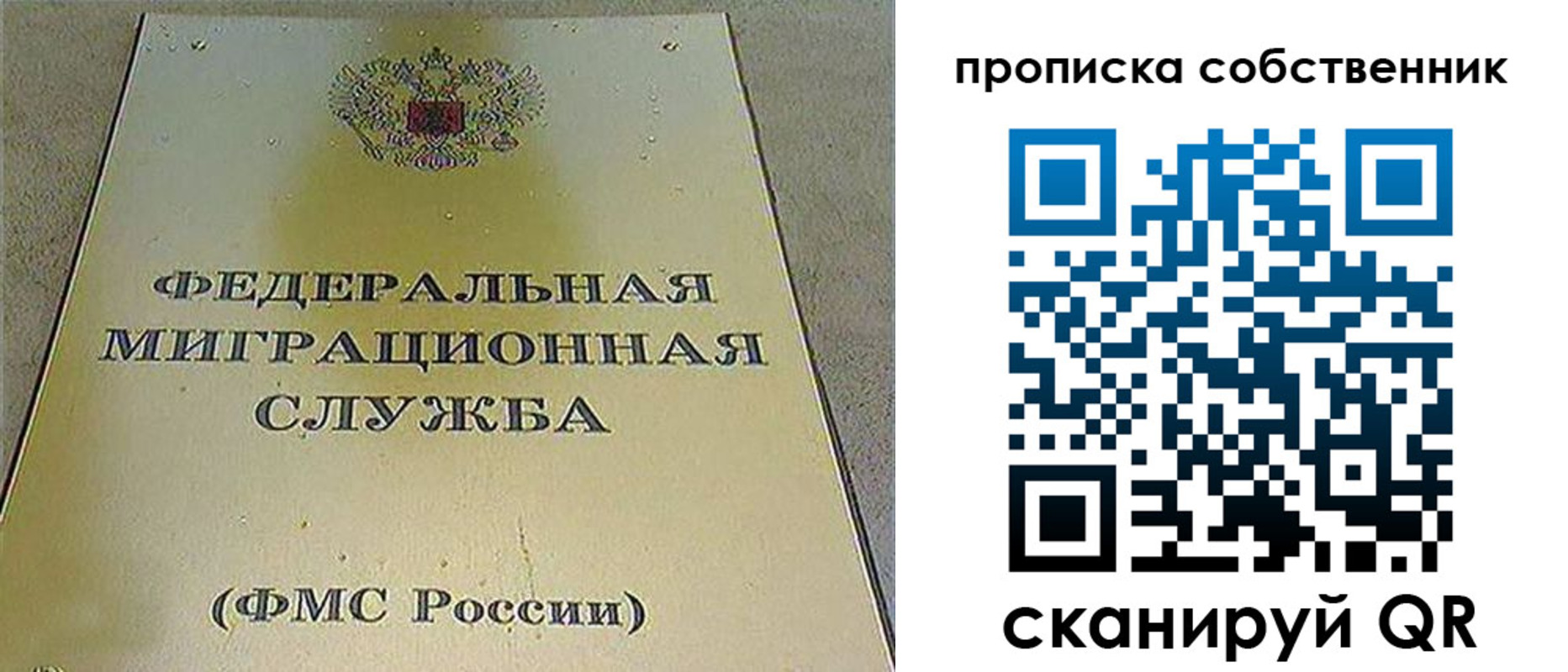 где прописаться в Ессентуках