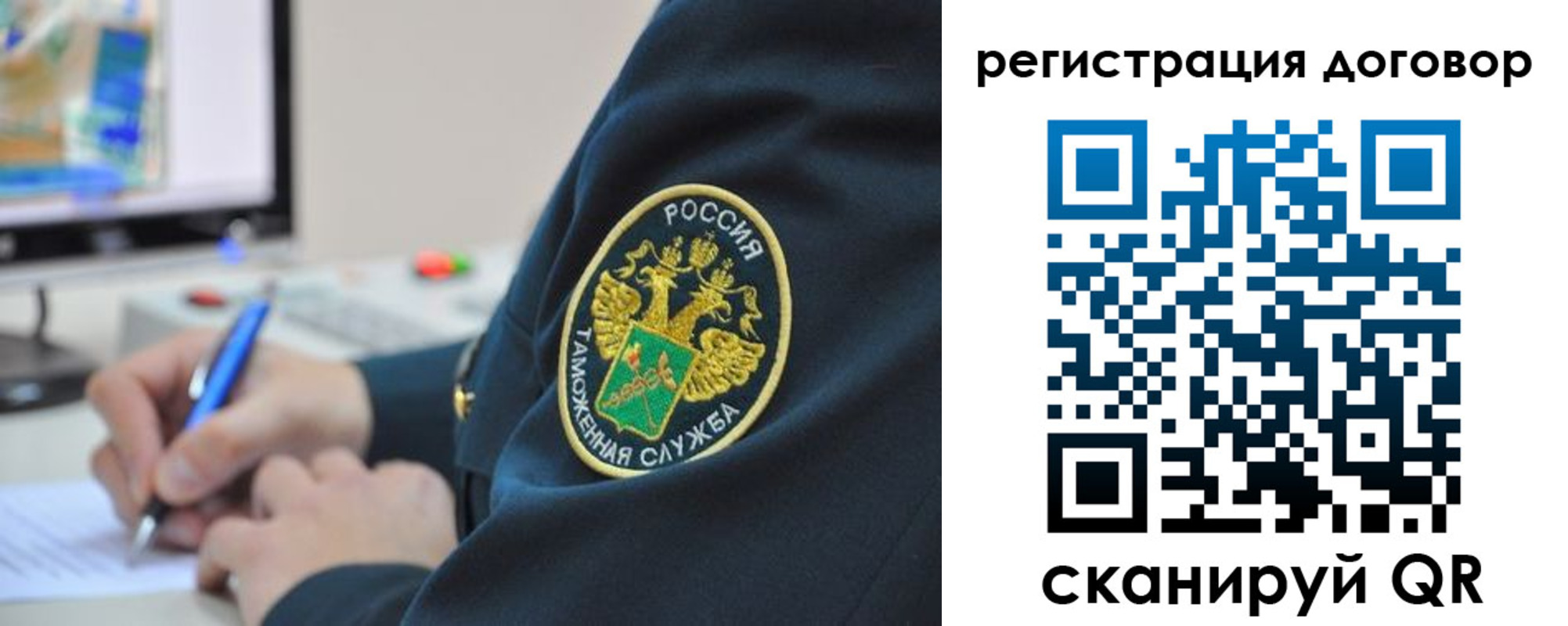 временная регистрация для всех в Ессентуках