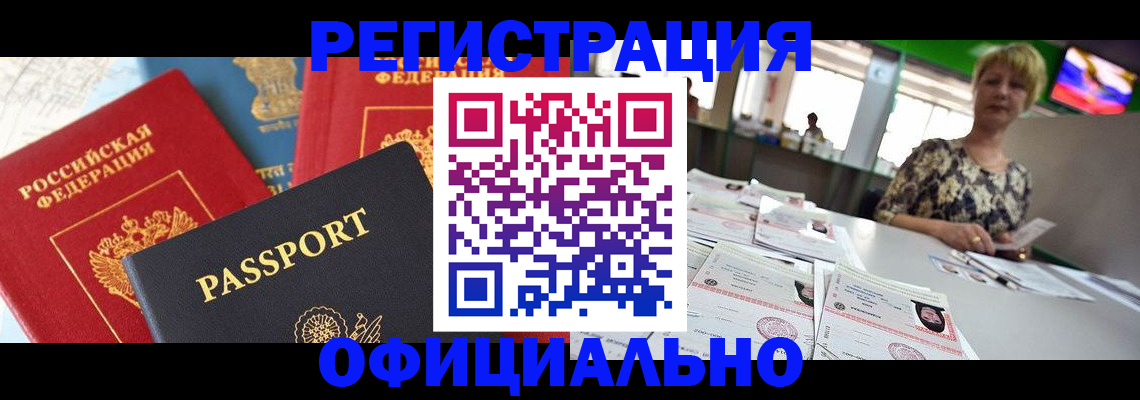 регистрация для дет. сада в Ессентуках