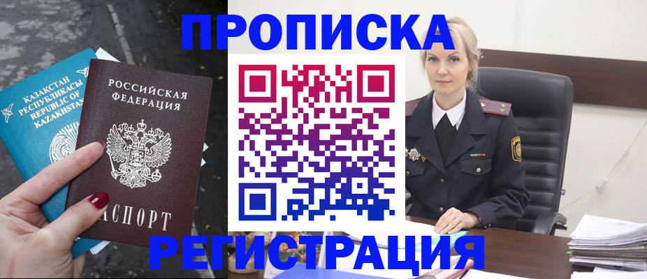 регистрация для дет. сада в Ессентуках