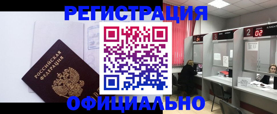регистрация для школы в Ессентуках